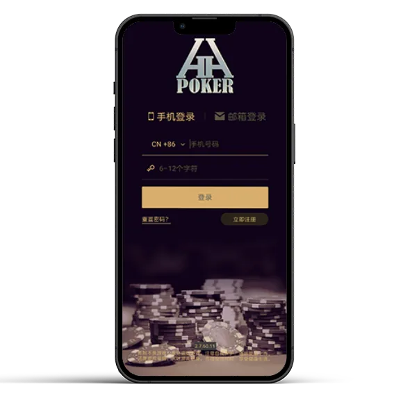 德扑圈下载链接 - 专业德扑圈下载界面