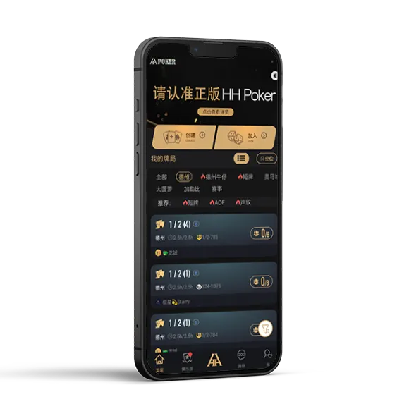 HHpoker_HHpoker官网